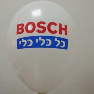 בלוני גומי מודפסים בהזמנה אישית