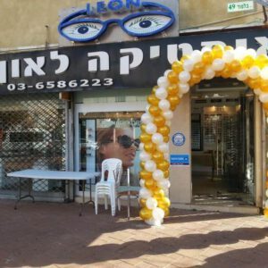 קשת בלונים אופטיקה לאון