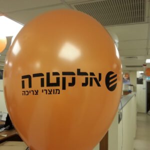 בלוני גומי מודפסים בהזמנה אישית