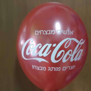 בלוני גומי מודפסים בהזמנה אישית