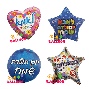 ברכות-2