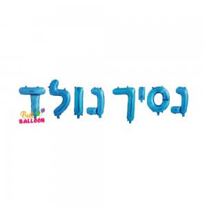 קישוטי בלונים לאירועים