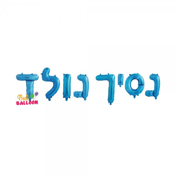 קישוטי בלונים לאירועים