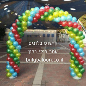 קישוט בלונים